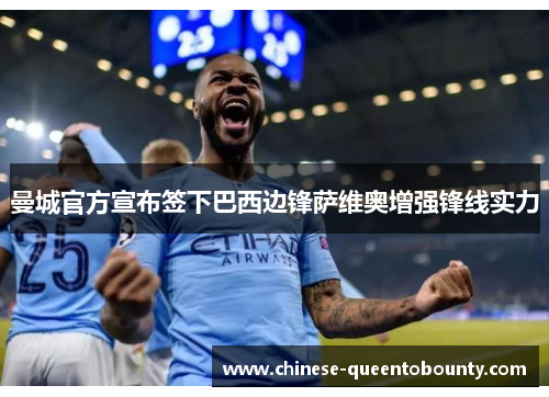 /uploads/images/20260609/man-cheng-guan-fang-xuan-bu-qian-xia-ba-xi-bian-feng-sa-wei-ao-zeng-qiang-feng-xian-shi-li.webp